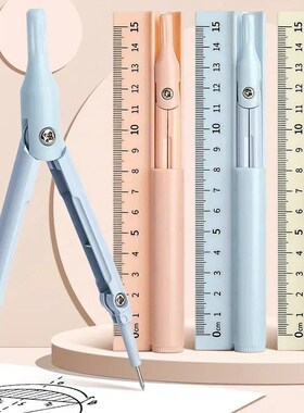 3 in 1 Compass Geometry Set with Ruler Pencil Kawaii Multifu