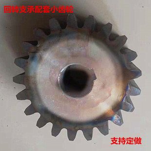 斜齿轮 回转支撑 配齿轮 支承 支持来图 转盘轴承