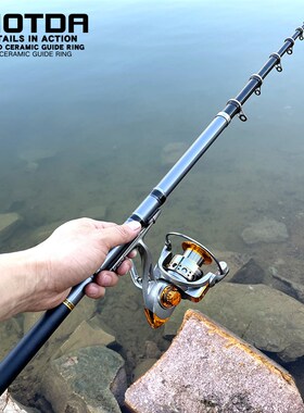 Dark Gray Telescopic Carp Fishing Rod, Short Rigid Telescopi