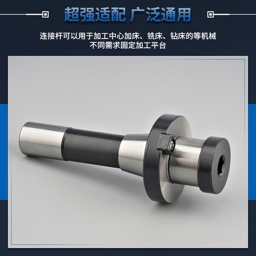铣床专用7:2刀盘吊杆 NT  R8面铣刀盘专用刀柄莫氏3 5 号