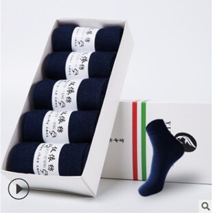 for 5pc mens socks sports sock white ankle men