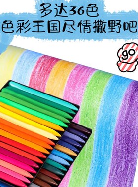baby 24 color crayons 36 color 48 color crayon child safety