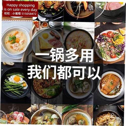 Snow pan small milk pot cooking household pot non stick pot