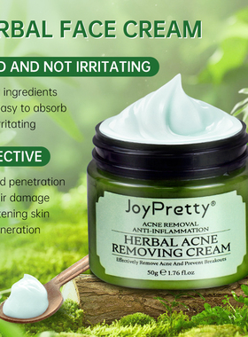 Acne Face Cream Herbal Pimple Scar Removal Shrink Pore Oil C