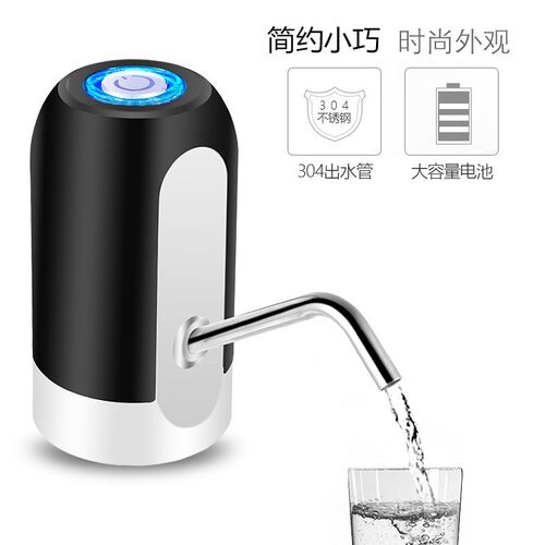 Electric Portable Water Dispenser Pump for 5 Gallon Bottle U