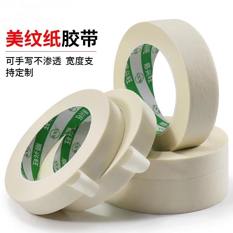 50m Nano Tape Strongly Sticky Double-Sided Adhesive Washable - 实物图