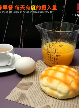 scale Plastic Measuring Jug Cup Cooking Kitchen Bakery Tool