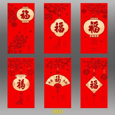 cket Hong Bao Red Envelopes Money Year Envelope Hongbao Cash