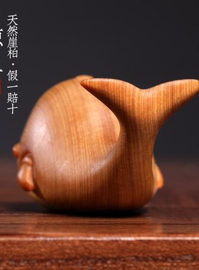 天然崖柏木实木雕刻可爱鲸鱼创意家居装饰吉祥物工艺品摆件手把件