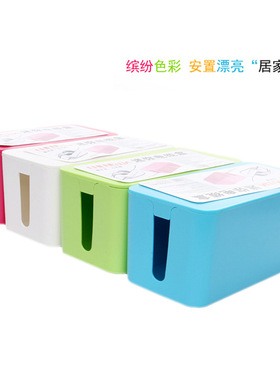 Plastic wire storage box power plug board cable box 收纳盒