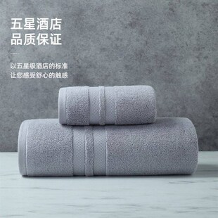 70*140cm 35*75cm Hotel cotton bath towel towel suit浴巾毛巾