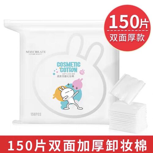 make up cotton pads pad facial puff good soft