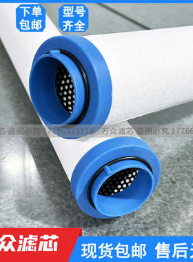 h//33精密/8-贝/f/0/5s腾btl//干燥机替代滤/芯fe015