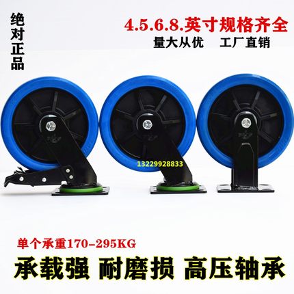 向荣脚轮 寸5寸寸8寸软橡胶超静音万向轮刹车轮 SRC风火脚轮