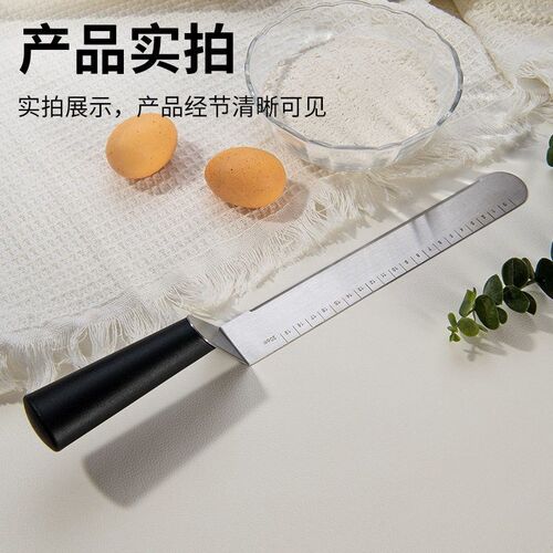 Baking Cake Spatula Butter Cream Icing Knife Pastry Tool抹刀