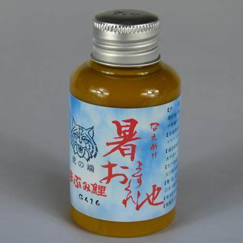 暑鲤钓鱼小药高温夏秋添加剂钓饵饵料鱼饵黑坑野钓水库鲤鲫草青鱼,户外/登山/野营/旅行用品,台钓饵,淘宝优惠券,粉丝福利购,淘宝优惠卷