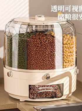 Sub-grammed rice drum food-grade dustproof and moisture-proo