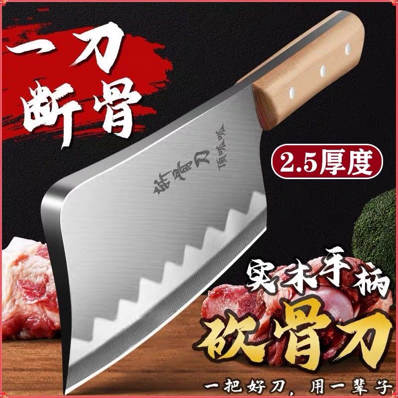 阳江斩骨刀高锰钢高硬度斩骨重型