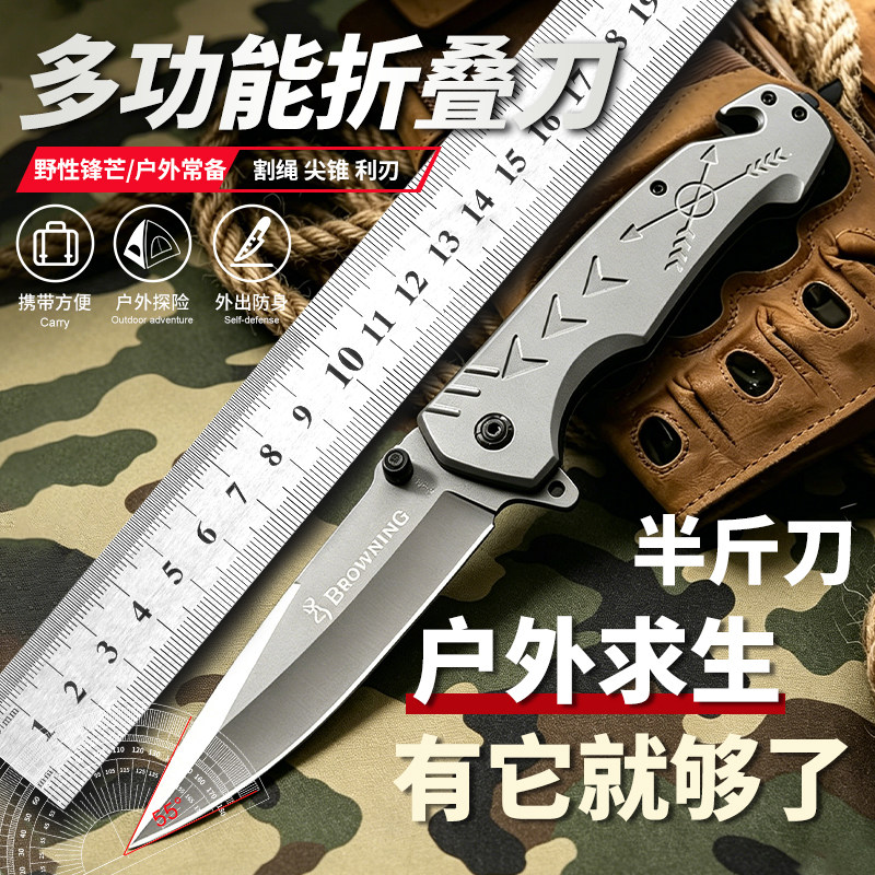德国户外折叠全钢小刀家用超锋利高硬度水果刀具多功能便携防身刀