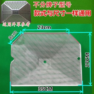 先飞CXW-210-F0抽油烟机过滤网内网油网罩子欧式吸油烟机配件