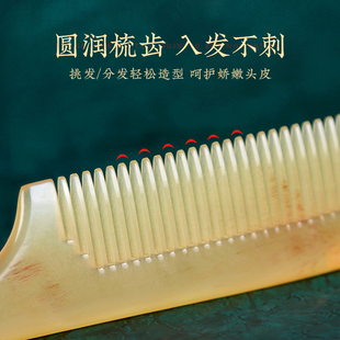 牛角梳儿童梳子女孩专用长发尖头分发缝宝宝挑发防养发静电尖尾梳