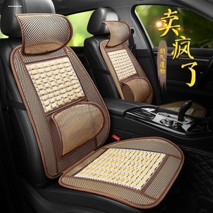 .新款 通用坐垫座曼 大货车卡车汽车解放J欧GTL豪沃竹片凉席四季