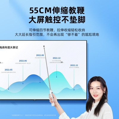 伸缩教鞭翻页笔教师用多功能ppt计时激光遥控笔多媒体教学一体机
