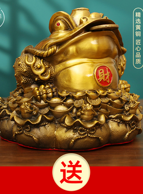 九子招财蟾黄铜蟾蜍摆件工艺品茶宠店铺办公室桌面铜摆饰开业送礼