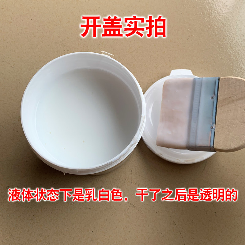 水性漆木器漆刷墙面木板柜子保护漆罩光面漆罩面漆清漆