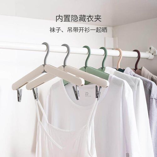 Foldable Travel Hanger, Portable Multi-functional Drying Rac
