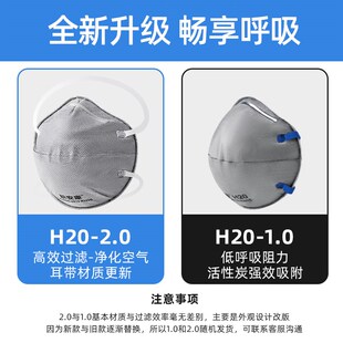 职安康防尘口罩防工业粉尘高效打磨煤矿kn95活性炭杯型头戴式口罩