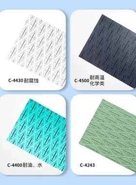 KLINGER SIL克林格无石棉垫圈板材耐高压高温定制垫片C30 C0