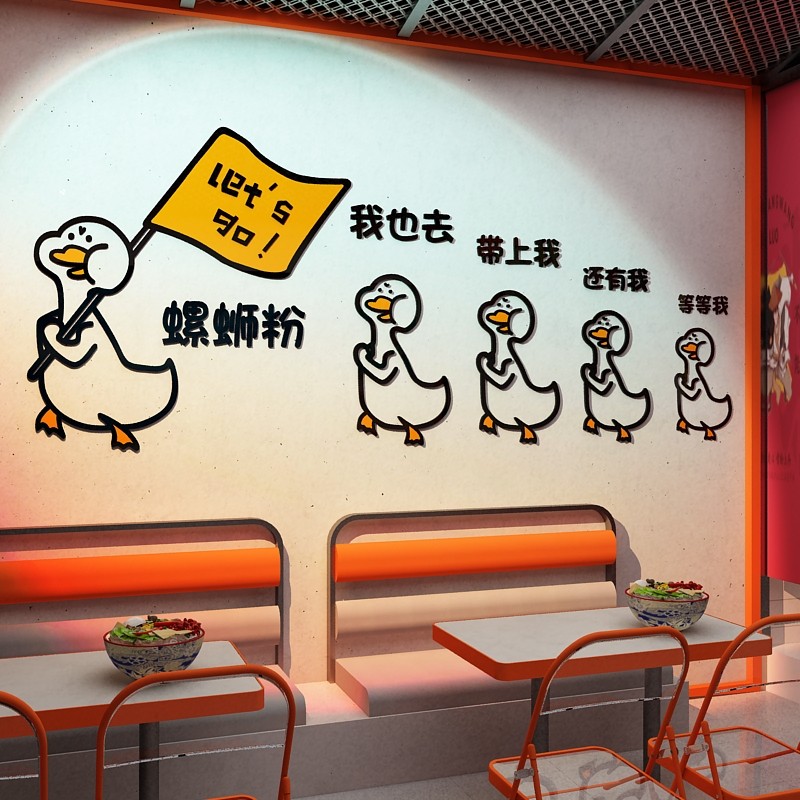 螺蛳粉店内墙面装饰品小吃餐饮米粉线饭店海报广告创意贴纸画装修,家居饰品,软装墙贴,淘宝优惠券,粉丝福利购,淘宝优惠卷