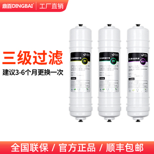 【配件差价专用】开水机底座发热管水位尺浮球直饮水机滤芯