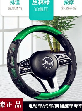 老年代步四轮电动车33/3/3cm方向盘小号防滑耐磨四季PU把