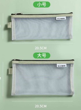 esh Pencil Case Transparent High-value Stationery Bag Ins Fe