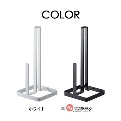 Metal Kitchen Roll Paper Towel Holder Bathroom Tissue Stand