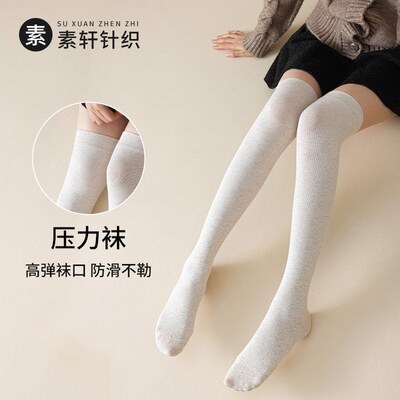 Socks Womens Over-the-knee mpression Socks Japanese Style J