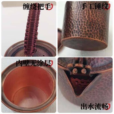 Kettle Pure Copper Vintage Antique Teapot Household Teapot T