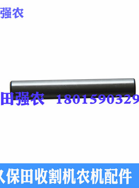 久保田收割机配件5T10/52-23110支重轮轴20轴承888 988 758