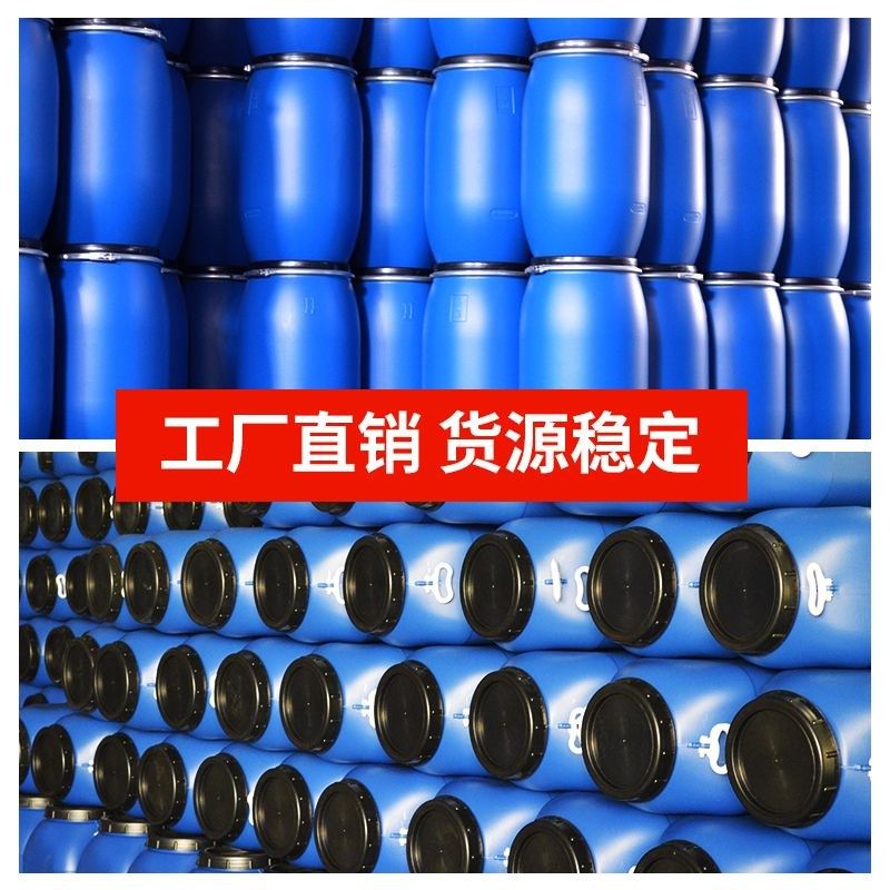密封桶塑料30//0/0/L发酵桶L海鲜运输酒桶大容量耐酸直身,家庭/个人清洁工具,水桶,淘宝优惠券,粉丝福利购,淘宝优惠卷