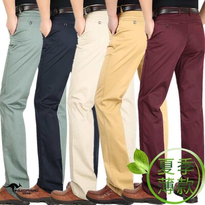 Perki Kangaroo Ice Silk Cotton Spring and Summer Thin Middle