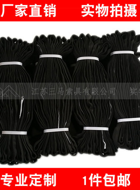 三马黑色吊装带舞台柔性吊带2吨表演音响吊带桁架吊装用起重带