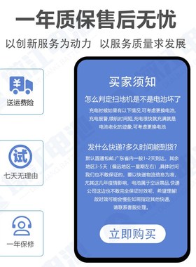 适用JISIWEI极思维扫地机i ITTR伊塔吸尘器RC1C-0亨纳斯R8电池