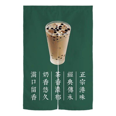 Sweet y product shop Internet celebrity milk tea shop door