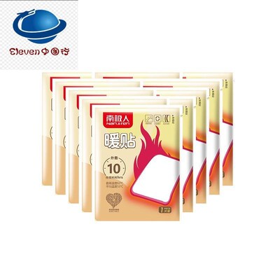 Warmer Pad Belly Warm Paste Waist Heating Pads Warm Warm