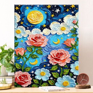 宇宙花海-diy数字油画丙烯填充手绘手工花卉治愈系减压油彩涂色画