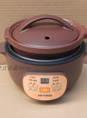 质量保证天际DGD20-20GD微电脑电砂锅内胆内锅紫色煮饭煲汤2L配件