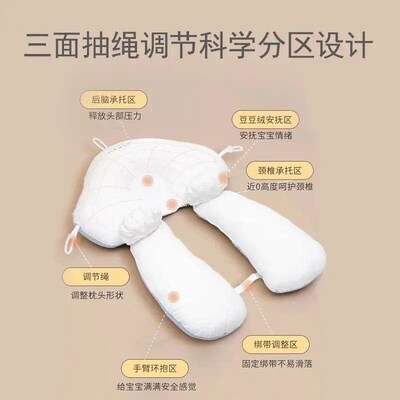 Baby Soothing Pillow for Startle Reflex, Side Sleeping Pillo