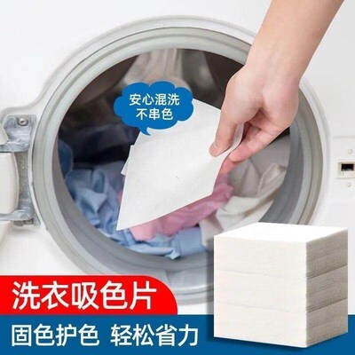 Color-Catching Sheets for Laundry, Boxed Anti-Color Transfer